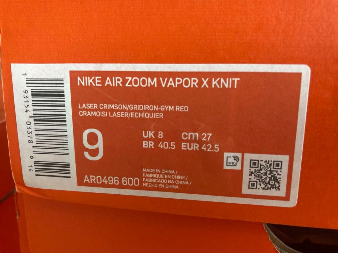 シューズ(男性用) Nike Air Zoom Vapor X Knit 27cm