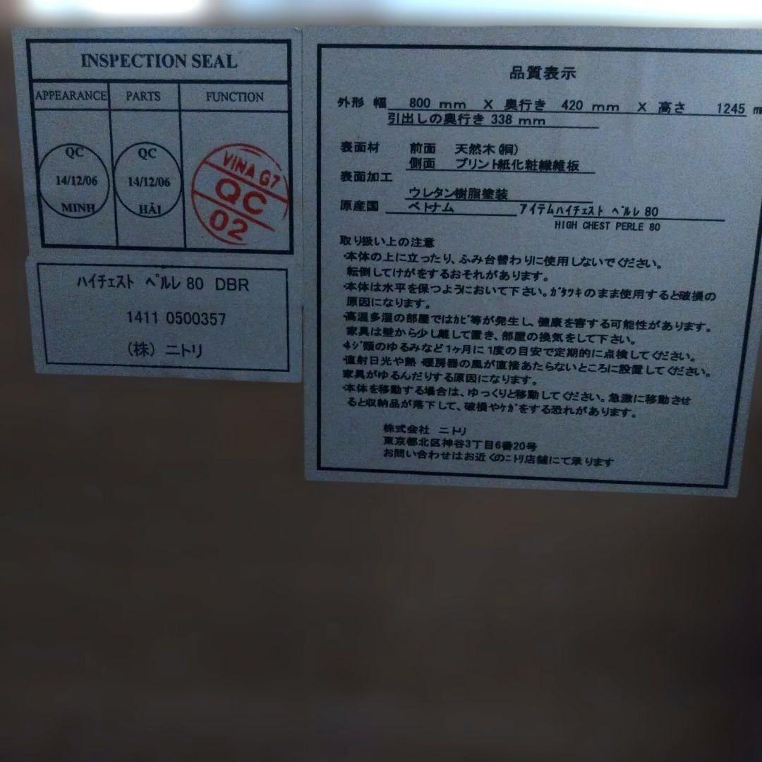 ダークブラウンチェスト 6引き出し