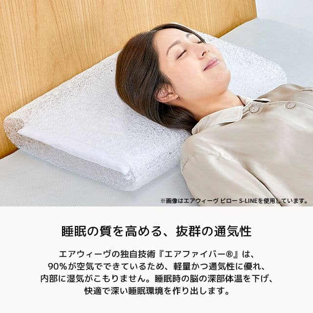 くぼ　airweave エアウィーヴ ピロー スタンダード 美品