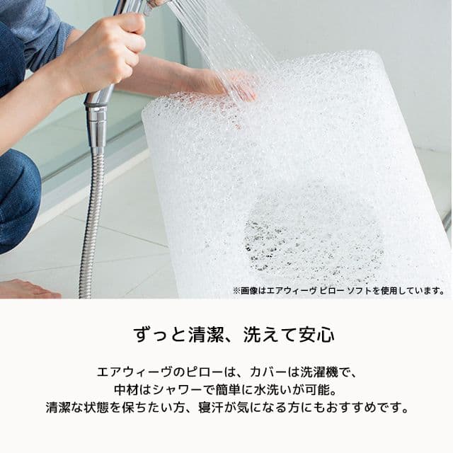 くぼ　airweave エアウィーヴ ピロー スタンダード 美品