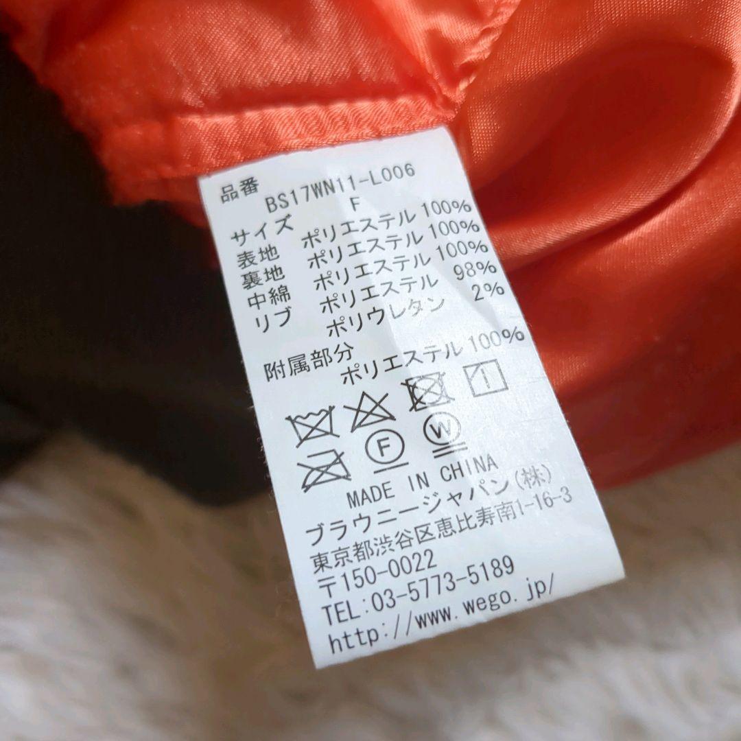 ブラウニースタンダード N2B フライトジャケット 短丈 Y2K 平成ギャル