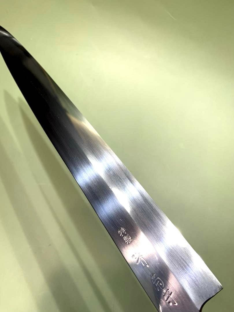 堺菊守　柳刃包丁　特製　刃渡り26cm