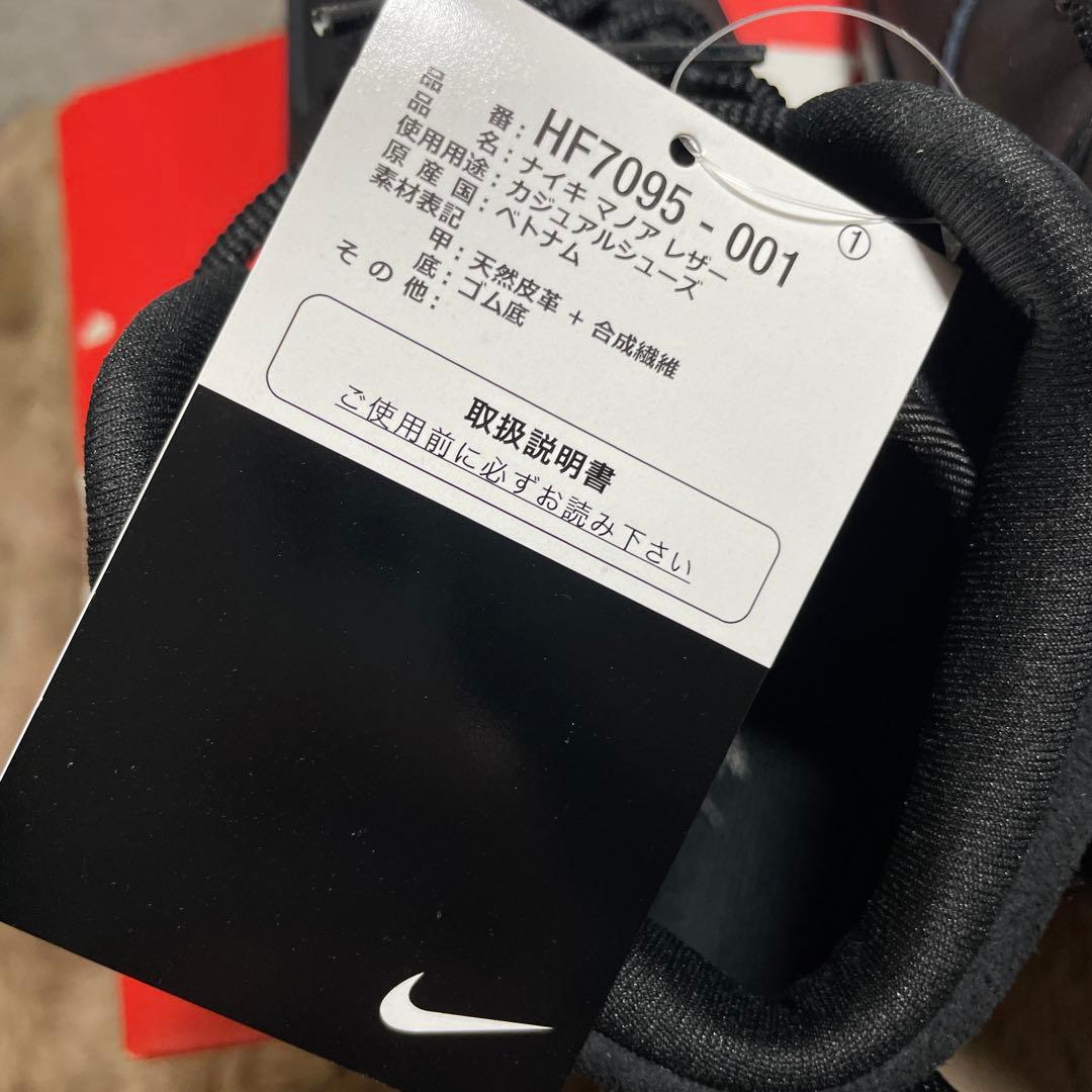 [ナイキ] マノア レザー MANOA LEATHER ブラック