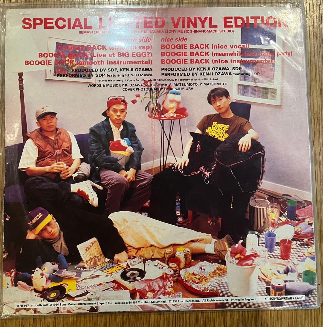 最終価格　希少レコード 小沢健二 スチャダラパー 今夜はブギー・バック