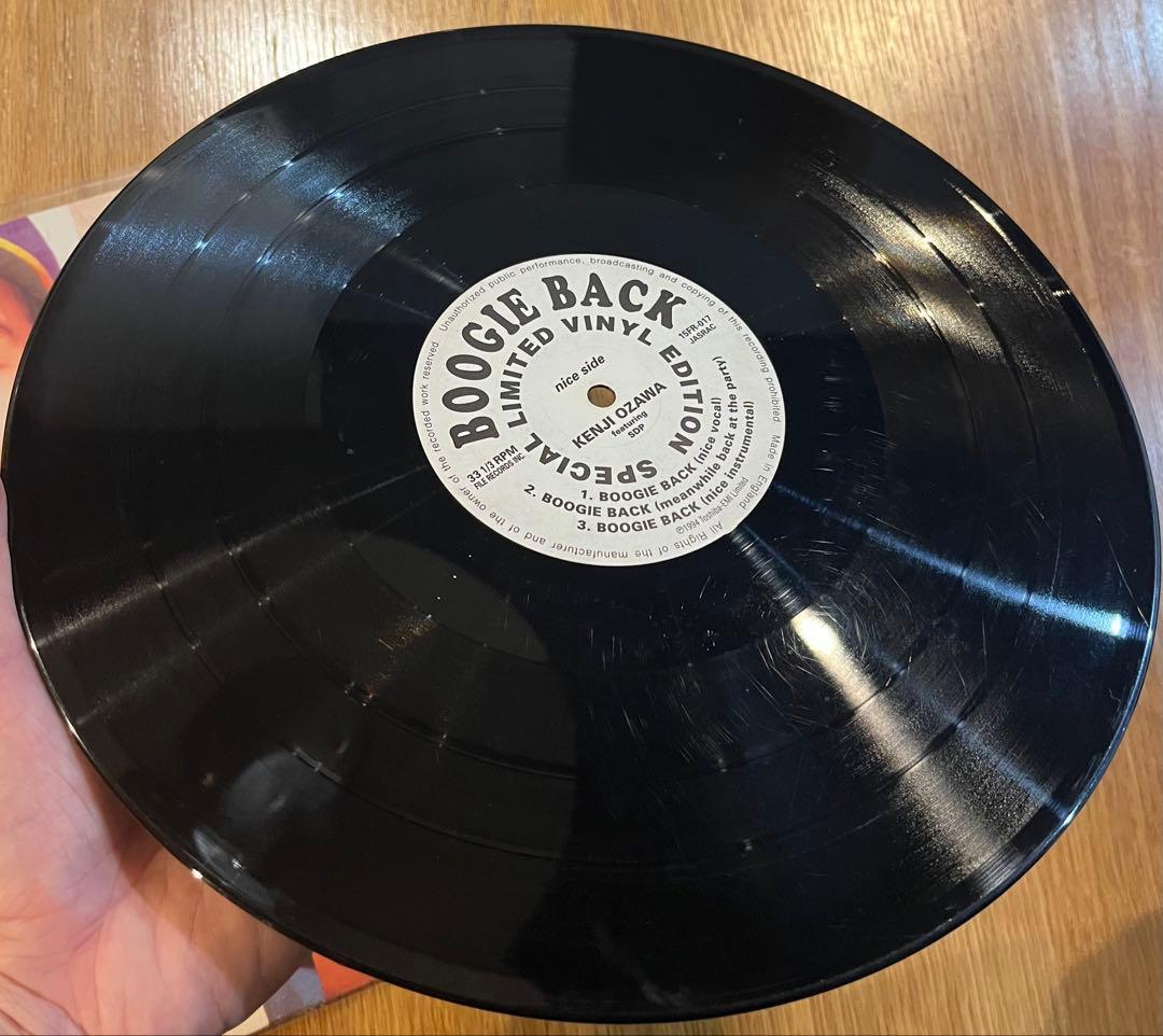 最終価格　希少レコード 小沢健二 スチャダラパー 今夜はブギー・バック