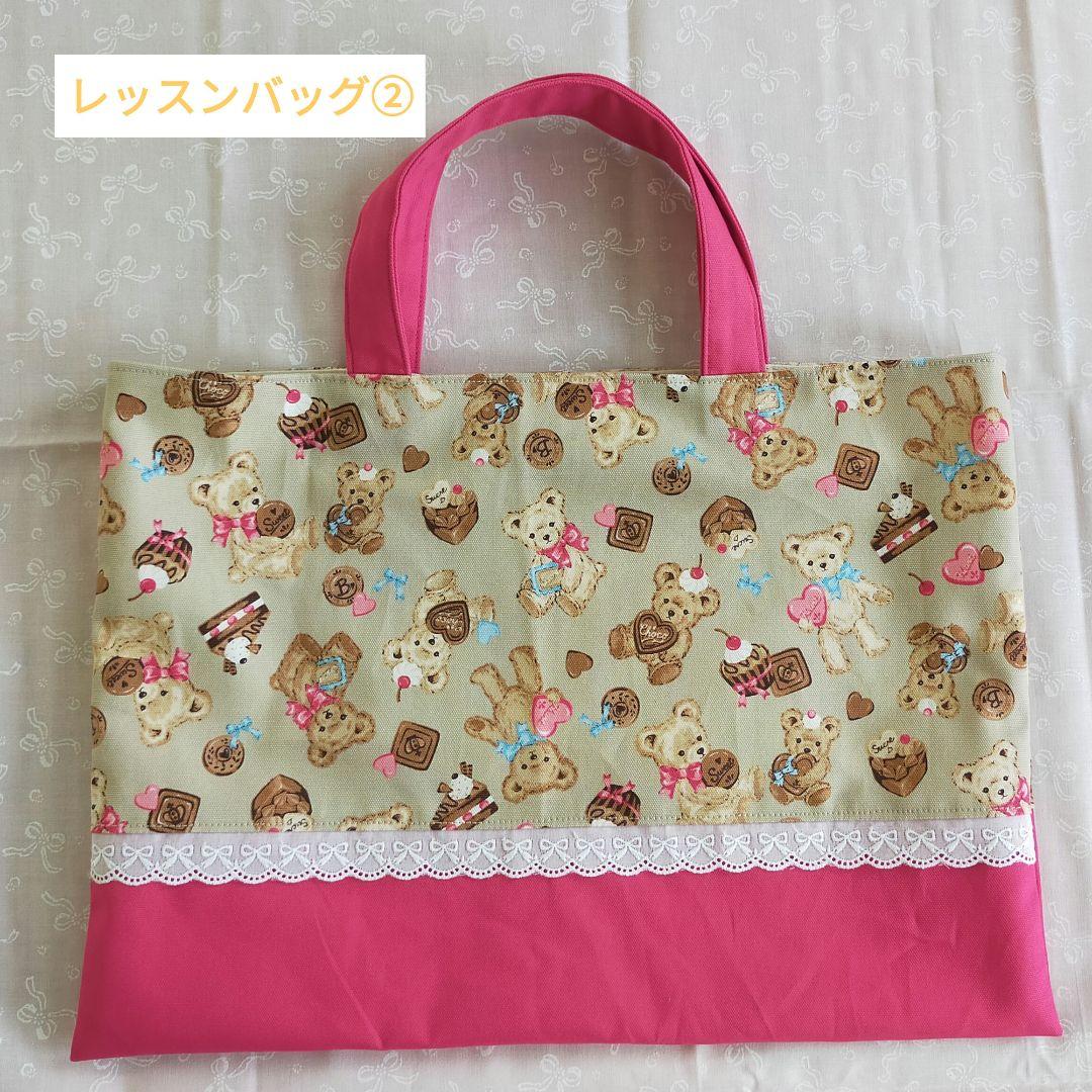 ☆入園・入学サイズオーダー☆ よ