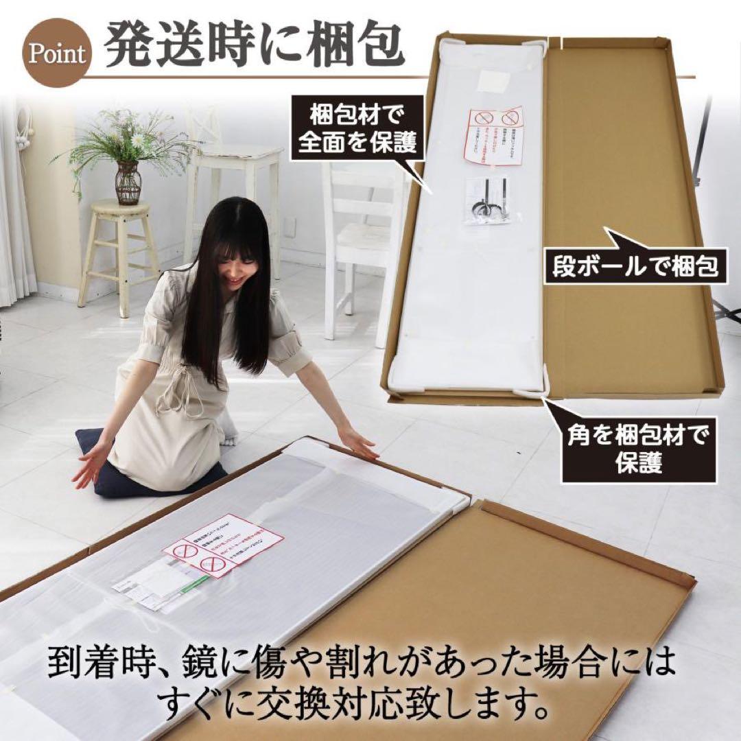 割れない 移動 キャスター ダンス鏡 幅60cmx160cm 黒