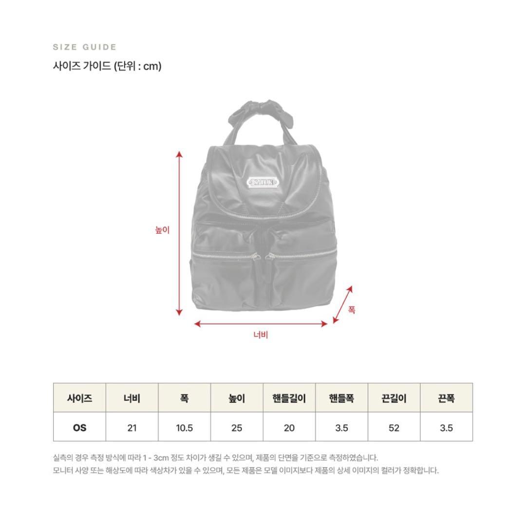 SATUR バックパック リュック ホワイト 韓国