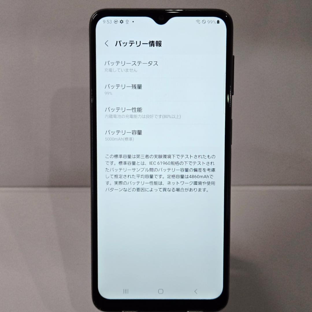 01 GalaxyA32 5G ブラック SIMフリー