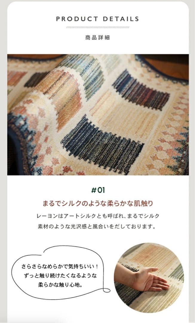 ラグ ラグマット カーペット じゅうたん モケット織 北欧 モダン インテリア