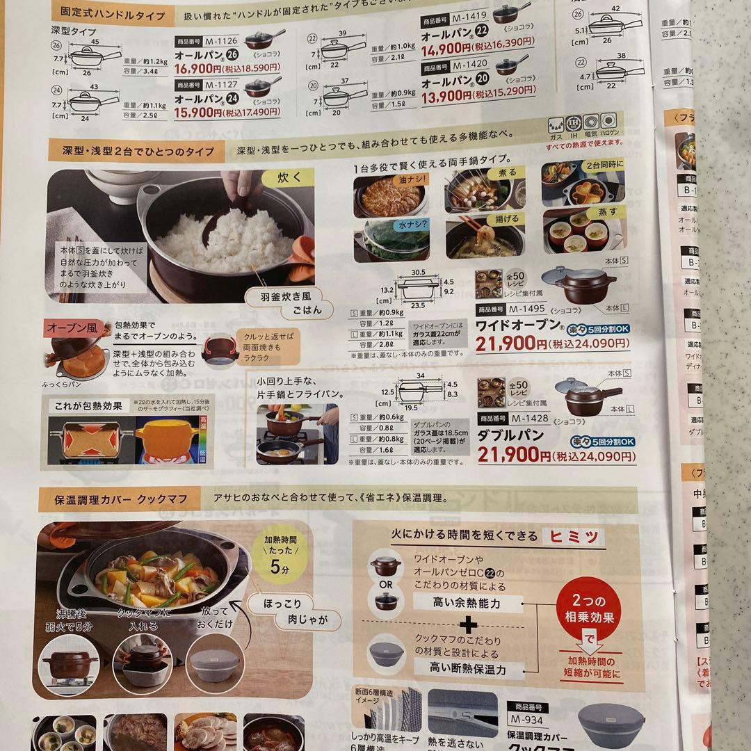 【アサヒ軽金属】ワイドオーブン　グリーン