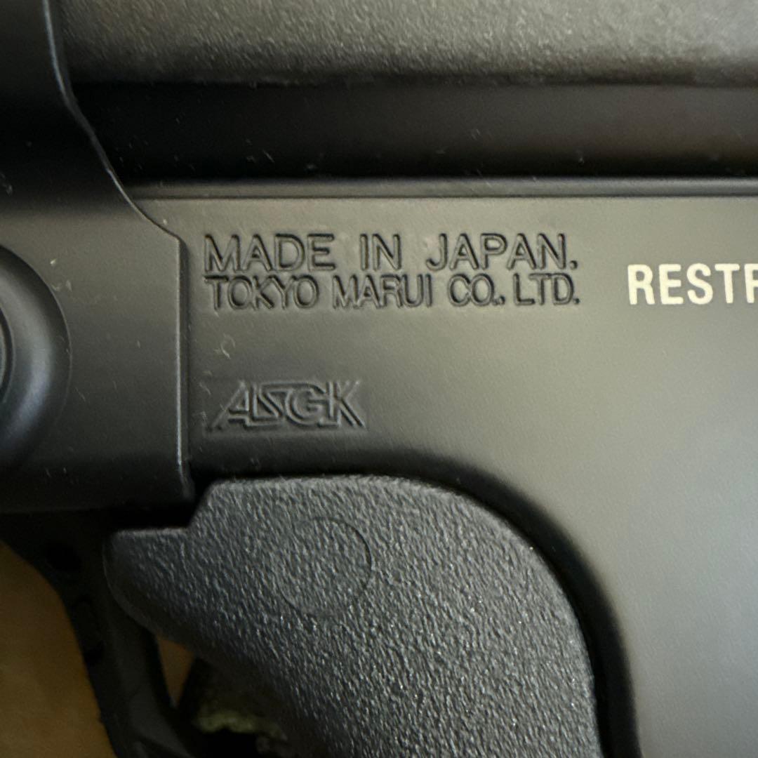【美品】電動ガン フルセット　H&K G3 SAS HC 18歳以上