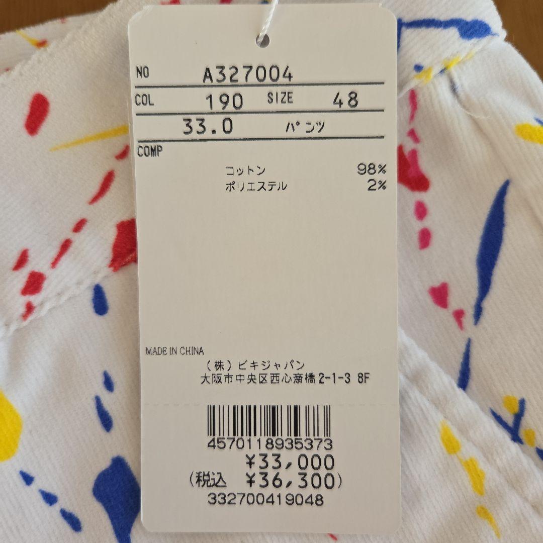 アルチビオ☆ARCHIVIO メンズパンツ Size48∕L