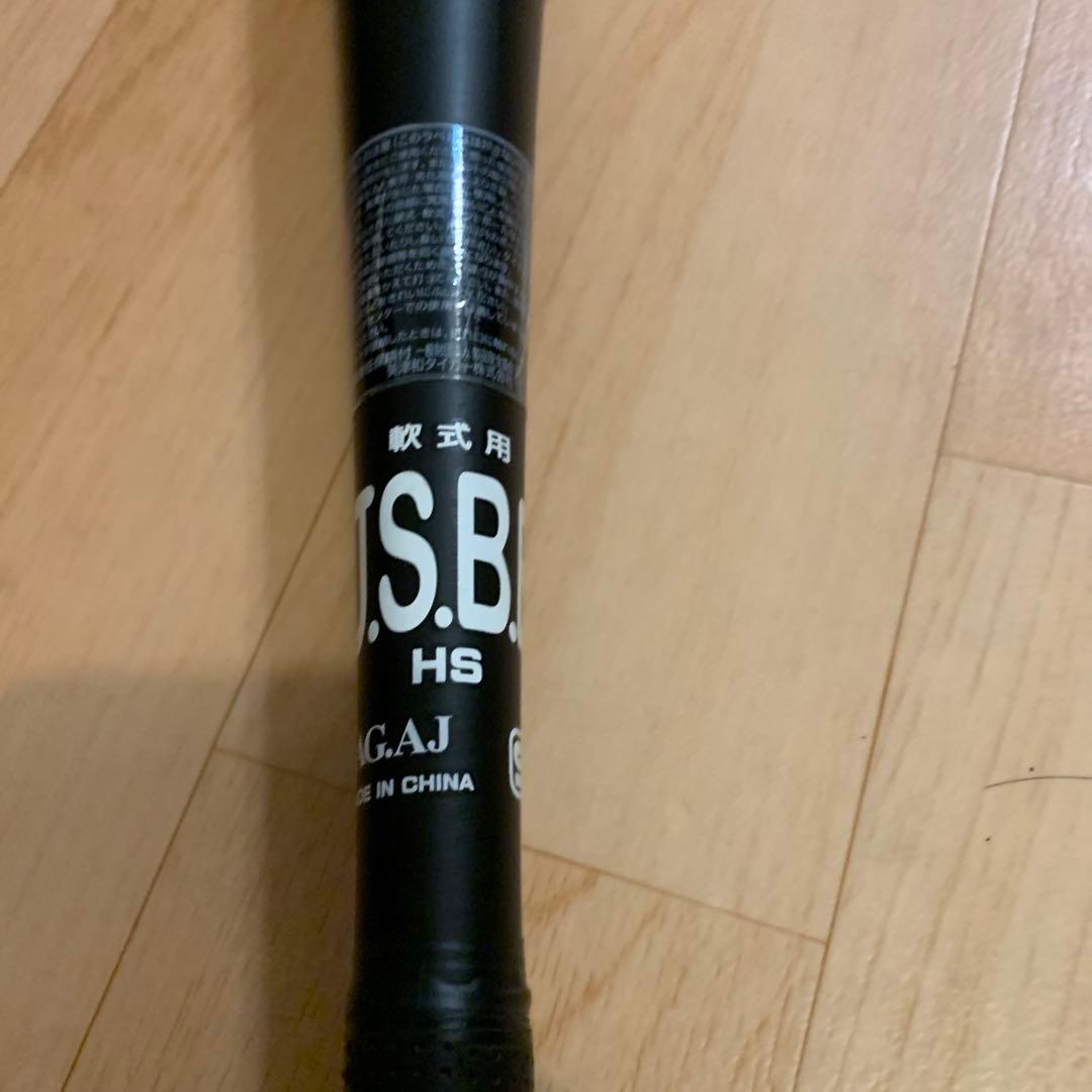REVOL TIGER 軟式バット 83cm 700g