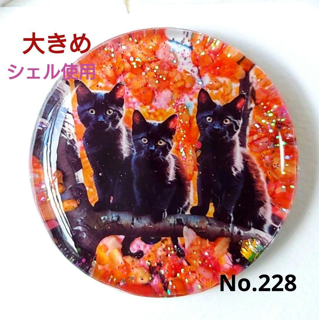 レジン　猫　ヘアゴム　ブローチ　ポニーフック　No.228
