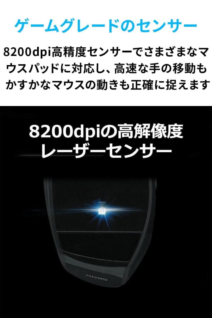 Logicool G ゲーミングマウス G600t 有線 マウス