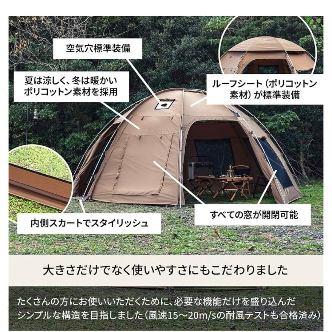 ＯｌｄＢｅｓｓ　オールドベス　シェルター　ハイランダー