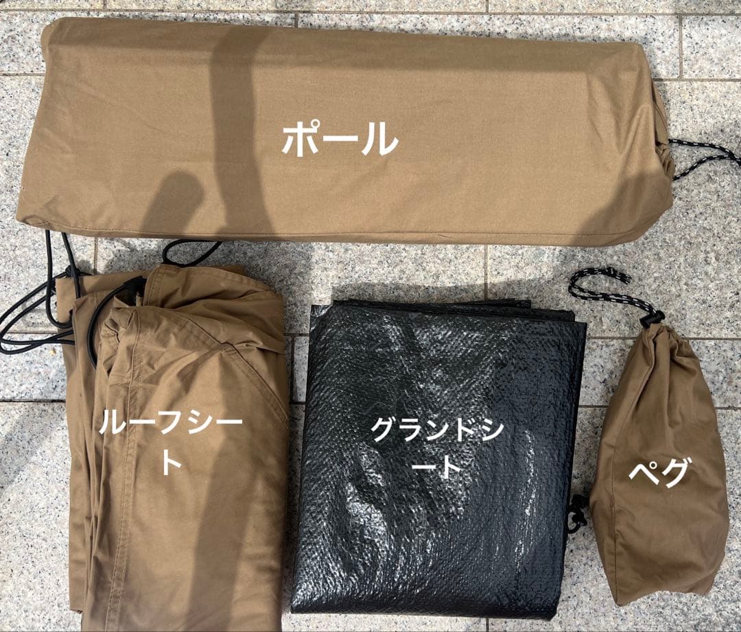 ＯｌｄＢｅｓｓ　オールドベス　シェルター　ハイランダー