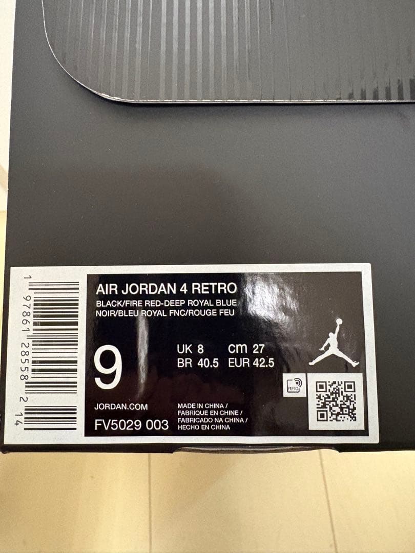 NIKE エアジョーダン4 AIR JORDAN 4 Rare Air
