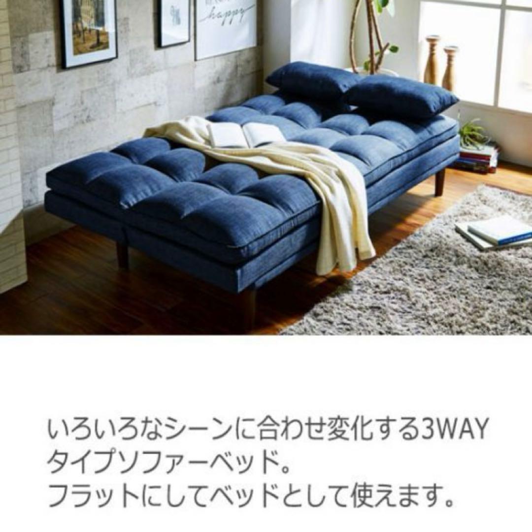 ソファ 3人掛け グレーオシャレ ソファーベッド