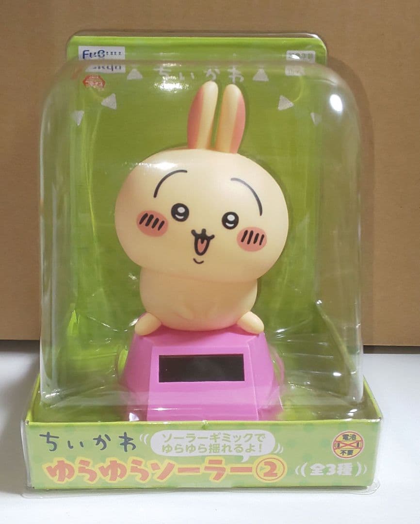 ちいかわ ゆらゆらソーラー