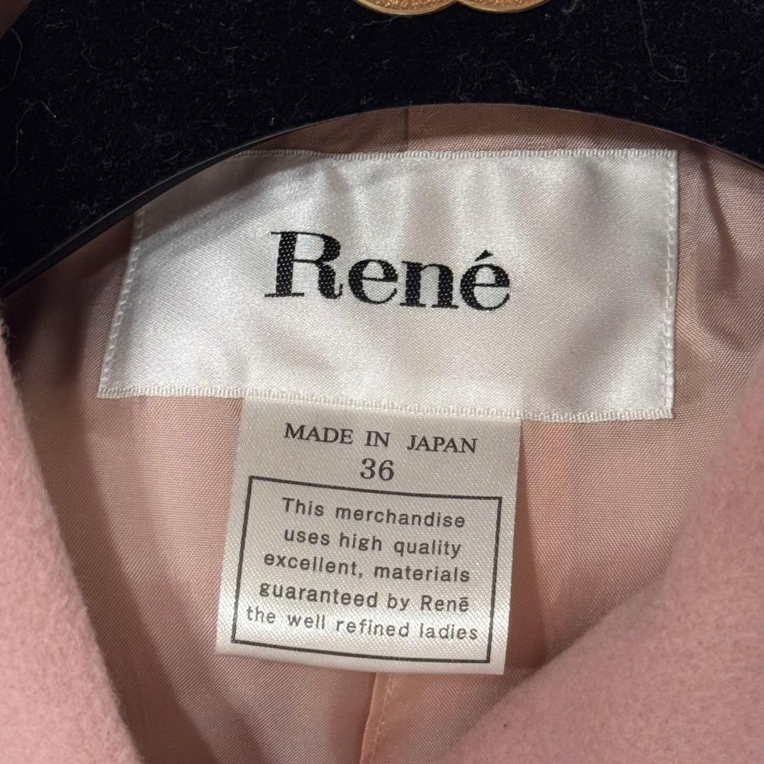 René ルネ ロングコート ピンクAライン アンゴラ混 36