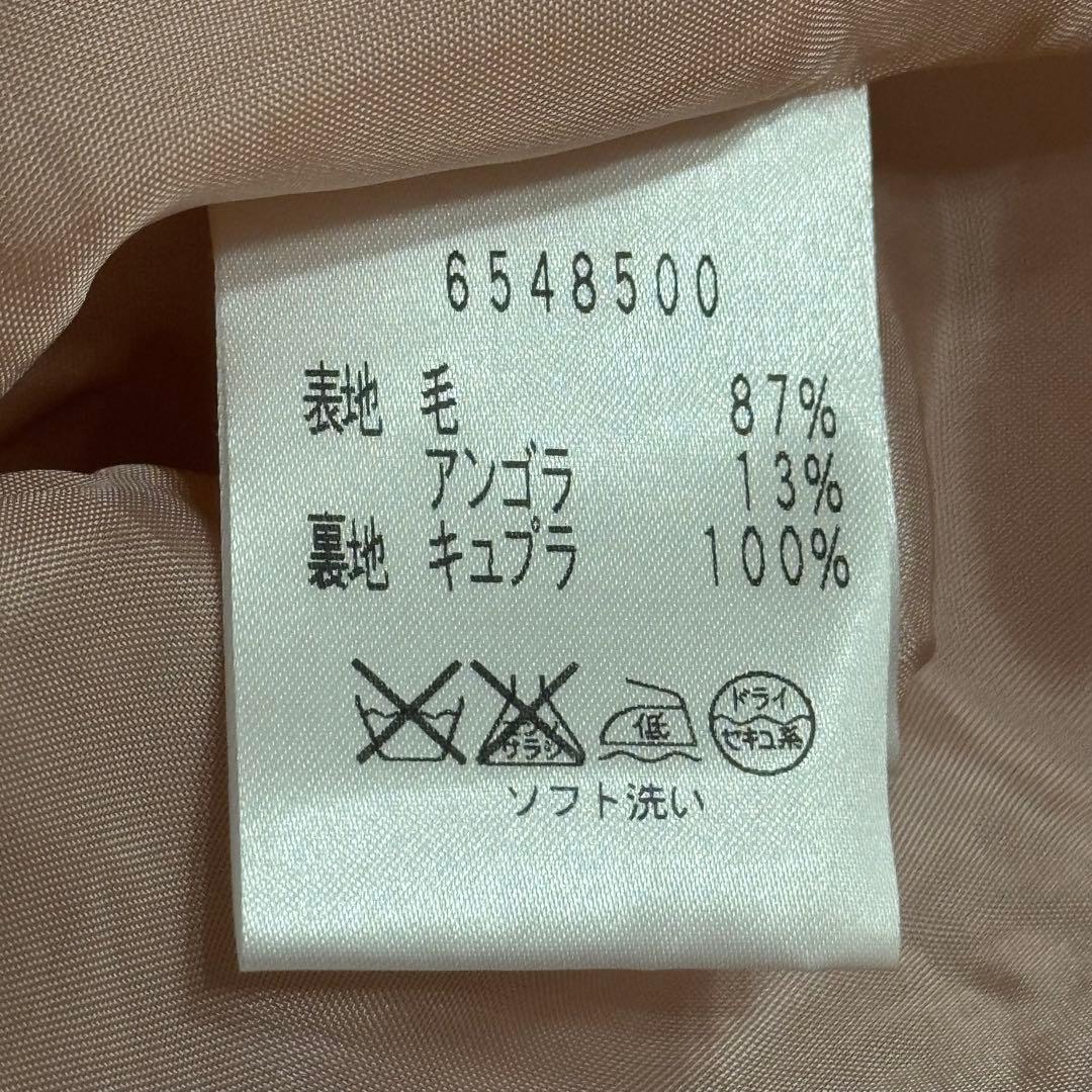 René ルネ ロングコート ピンクAライン アンゴラ混 36