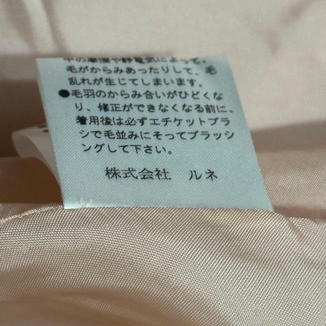 René ルネ ロングコート ピンクAライン アンゴラ混 36