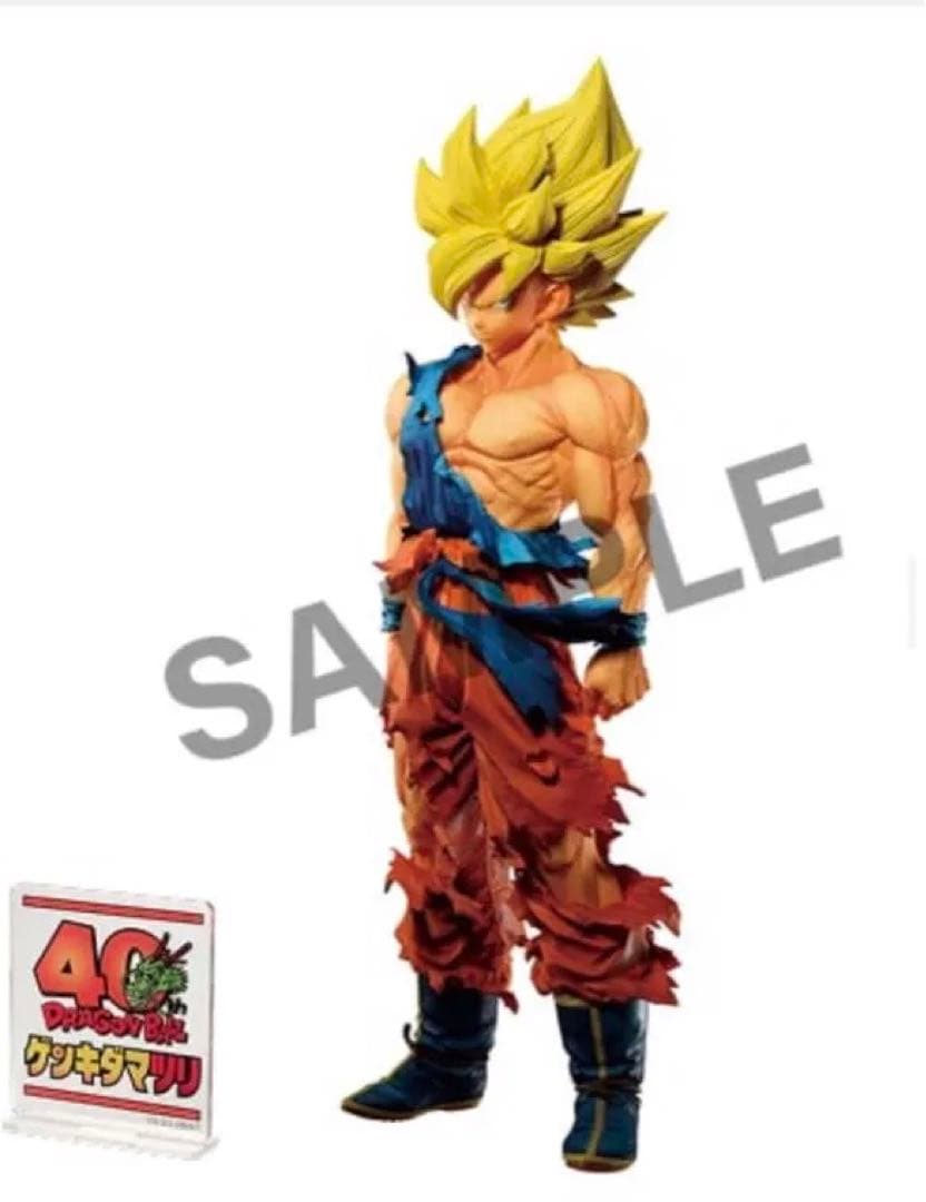 ドラゴンボール ゲンキダマツリ新品SMSP孫悟空