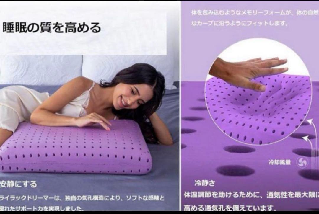 枕 首が痛くならない 低反発 2個セット 仰向け 横向き 睡眠 通気性 まくら