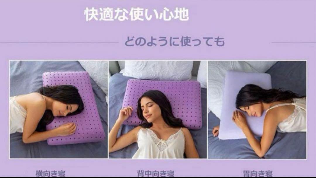 枕 首が痛くならない 低反発 2個セット 仰向け 横向き 睡眠 通気性 まくら