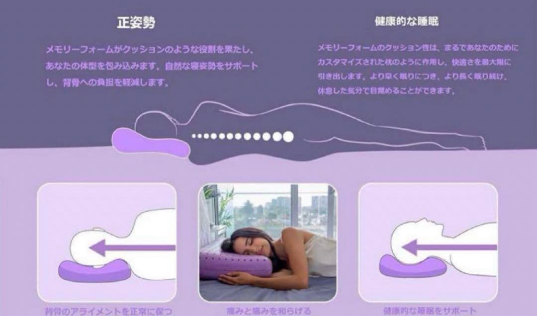 枕 首が痛くならない 低反発 2個セット 仰向け 横向き 睡眠 通気性 まくら