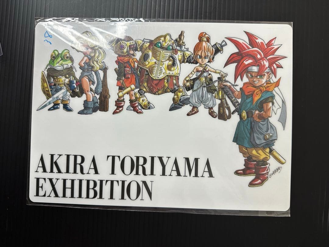 クロノトリガー　下敷き　鳥山明の世界展　限定販売　新品　未使用　未開封