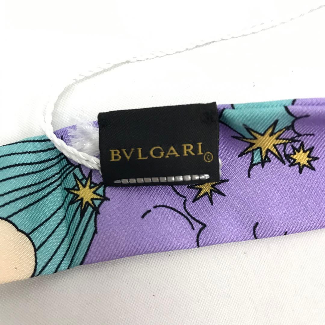 ☆未使用品☆BVLGARI テリテージ ミニショール スカーフ リング付き 紫
