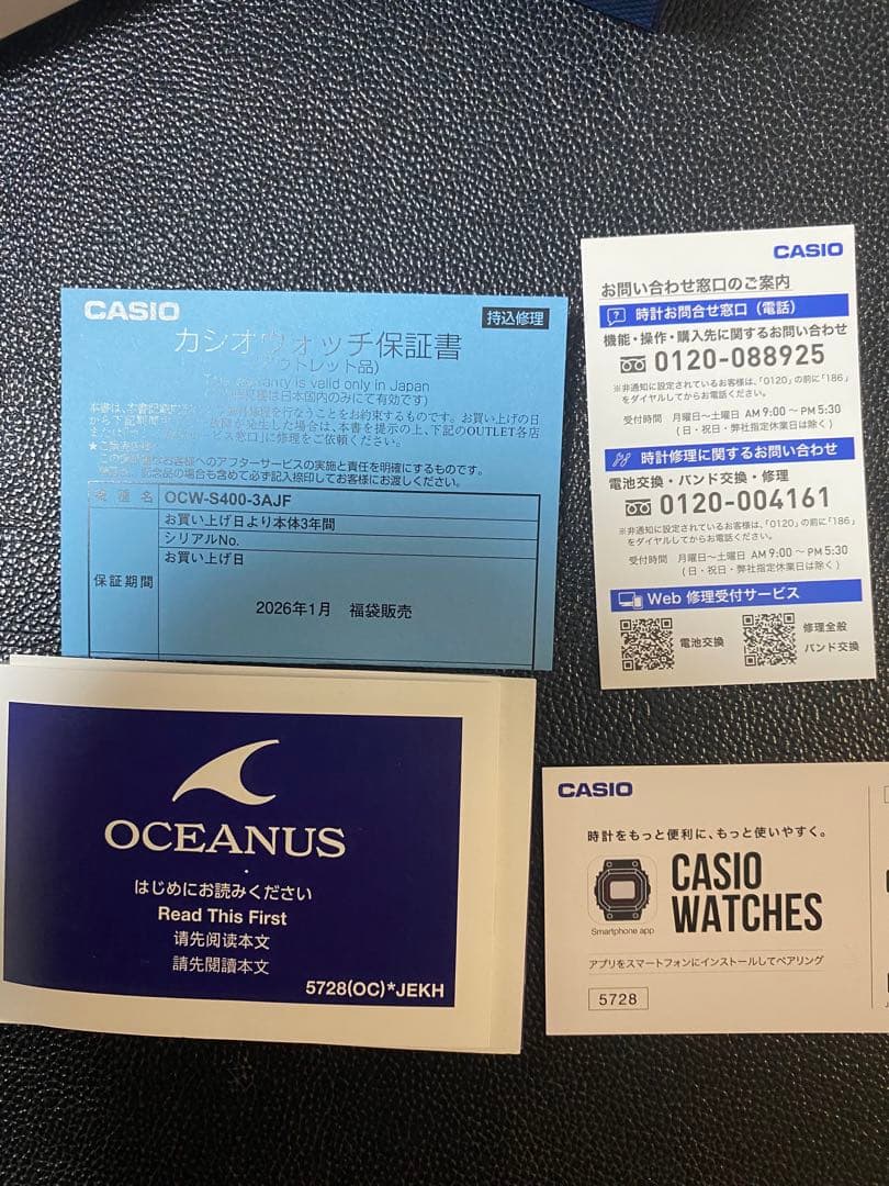 新品未使用・保証あり】CASIO オシアナス マンタ　OCW-S400-3AJF