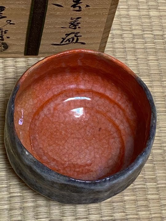 赤楽茶碗 京都三代目小川長楽