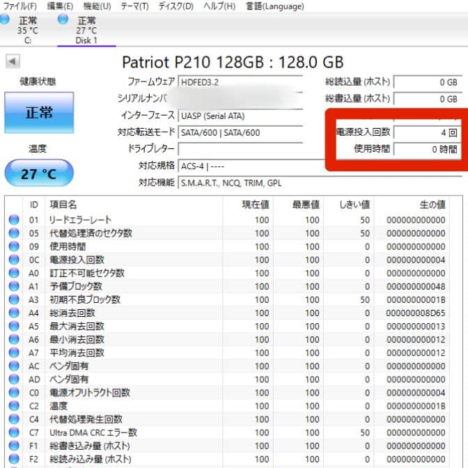 ❤超綺麗 富士通 LIFEBOOK AH30/C3 Office付ノートパソコン