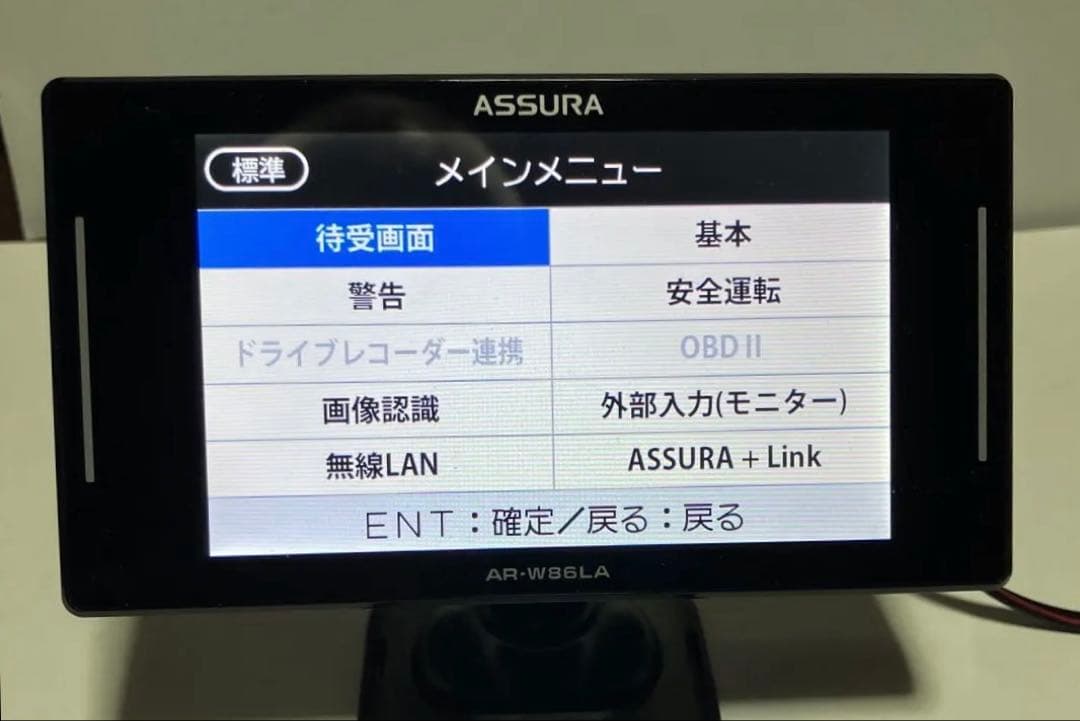 【セルスターレーダー探知機. AR−Ｗ.86 LA】【説明書付】