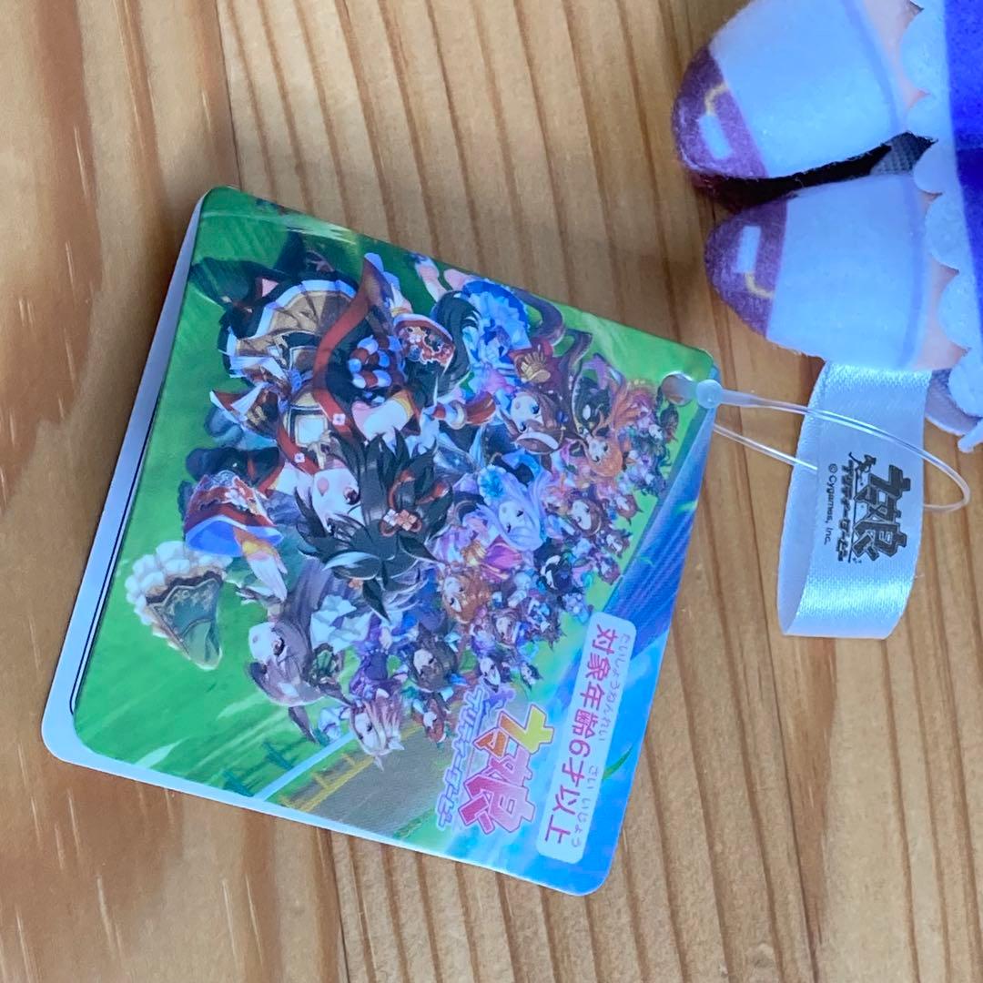 ウマ娘 プリティーダービー メイショウドトウ 通常 ぬいぐるみ タグ付き