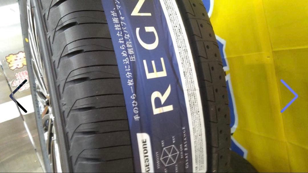 値下げしました　新品REGNO GR-VⅡ 225/55R19 タイヤのみ4本