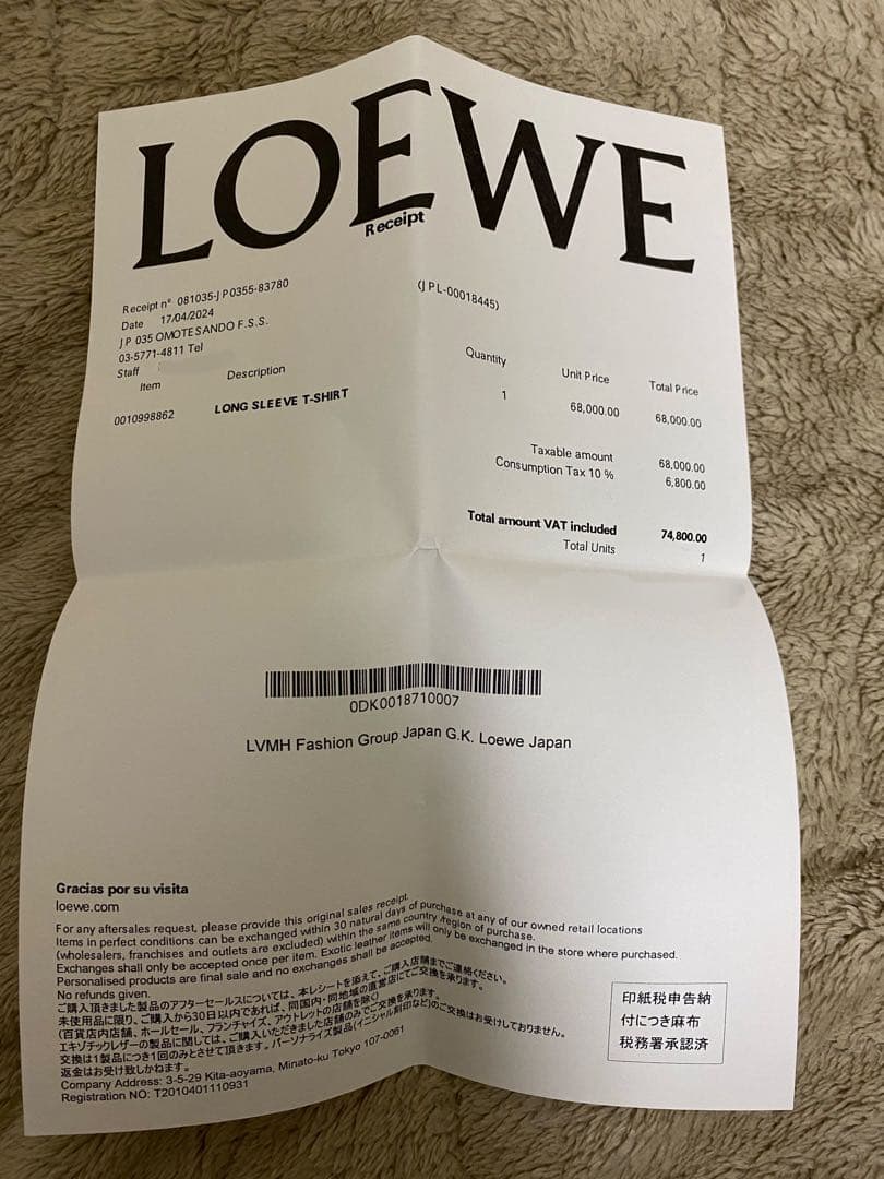 LOEWE LONG SLEEVE T-SHIRT ホワイト