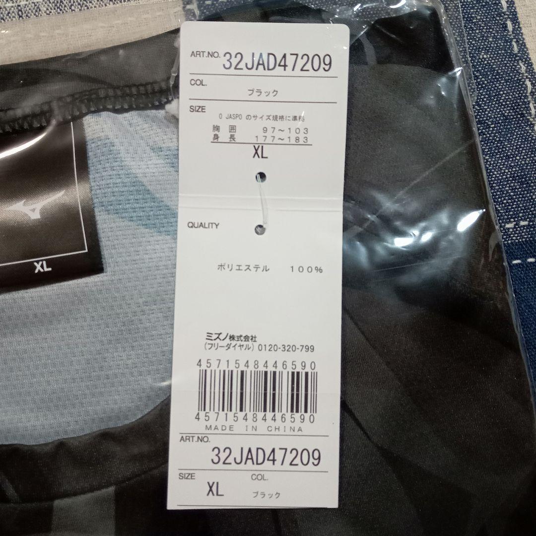 XLサイズ【ALL JAPAN 2024】MIZUNO インターハイ限定Ｔシャツ