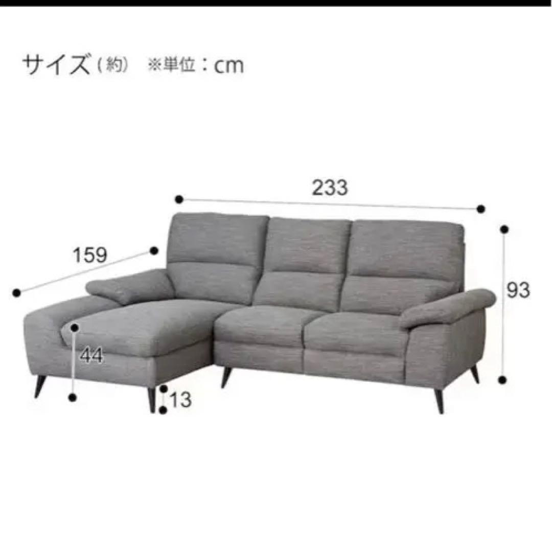 ニトリ　カウチソファ　グレー　3人がけ　分割②