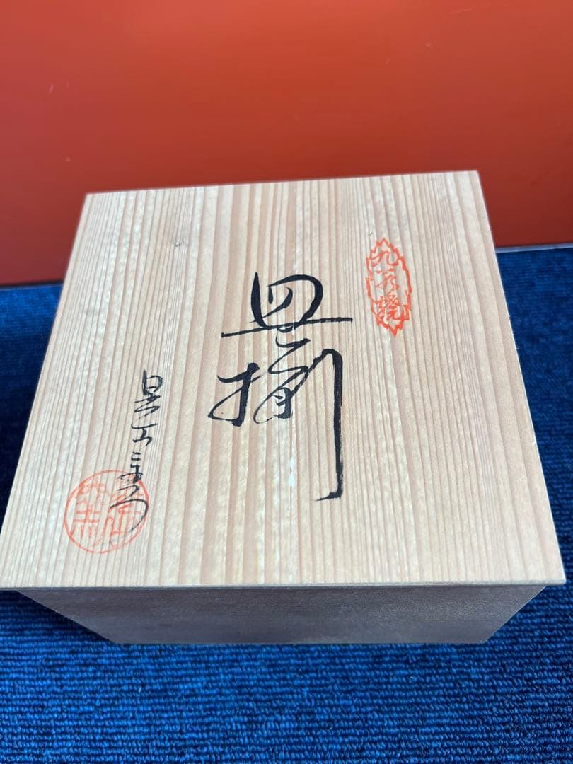 1375 九谷焼　花鳥　皿　5客　未使用