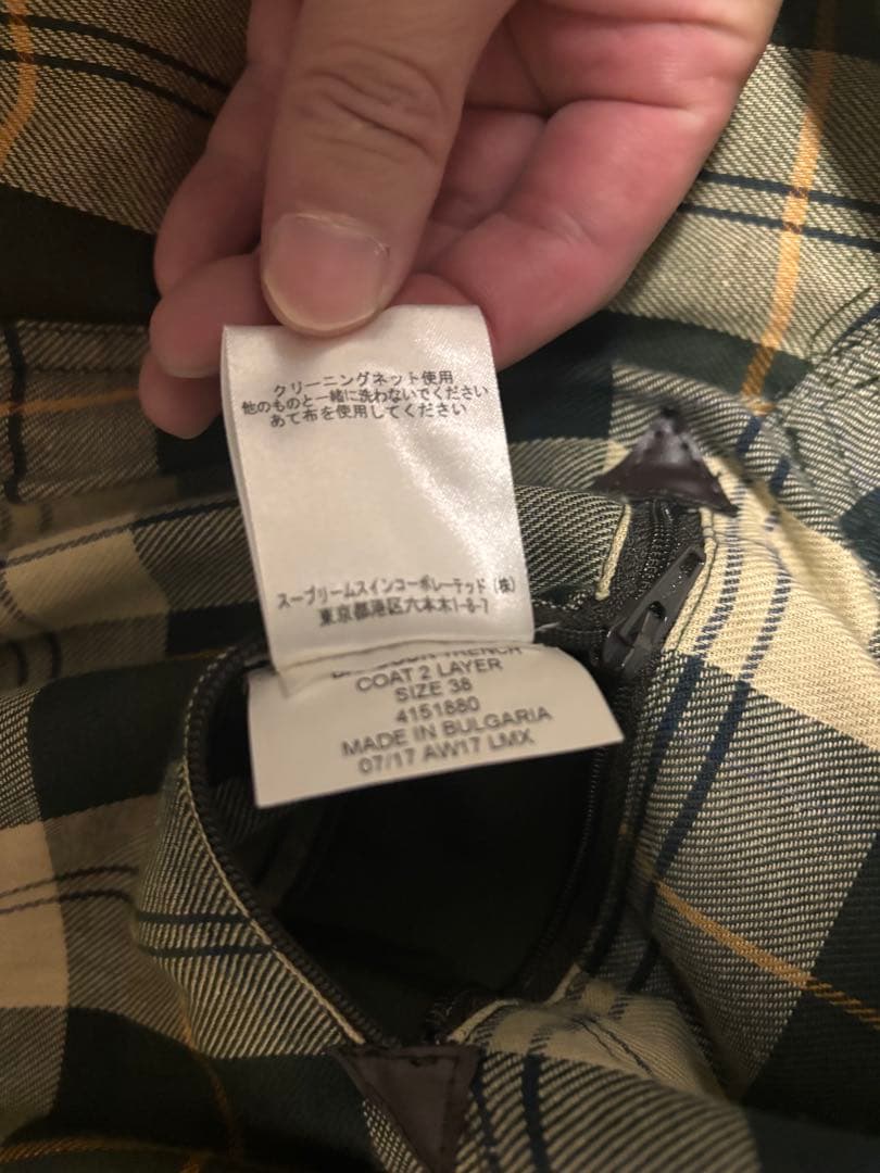 Barbour バブアーWHITLEY 2LAYER トレンチコート 38