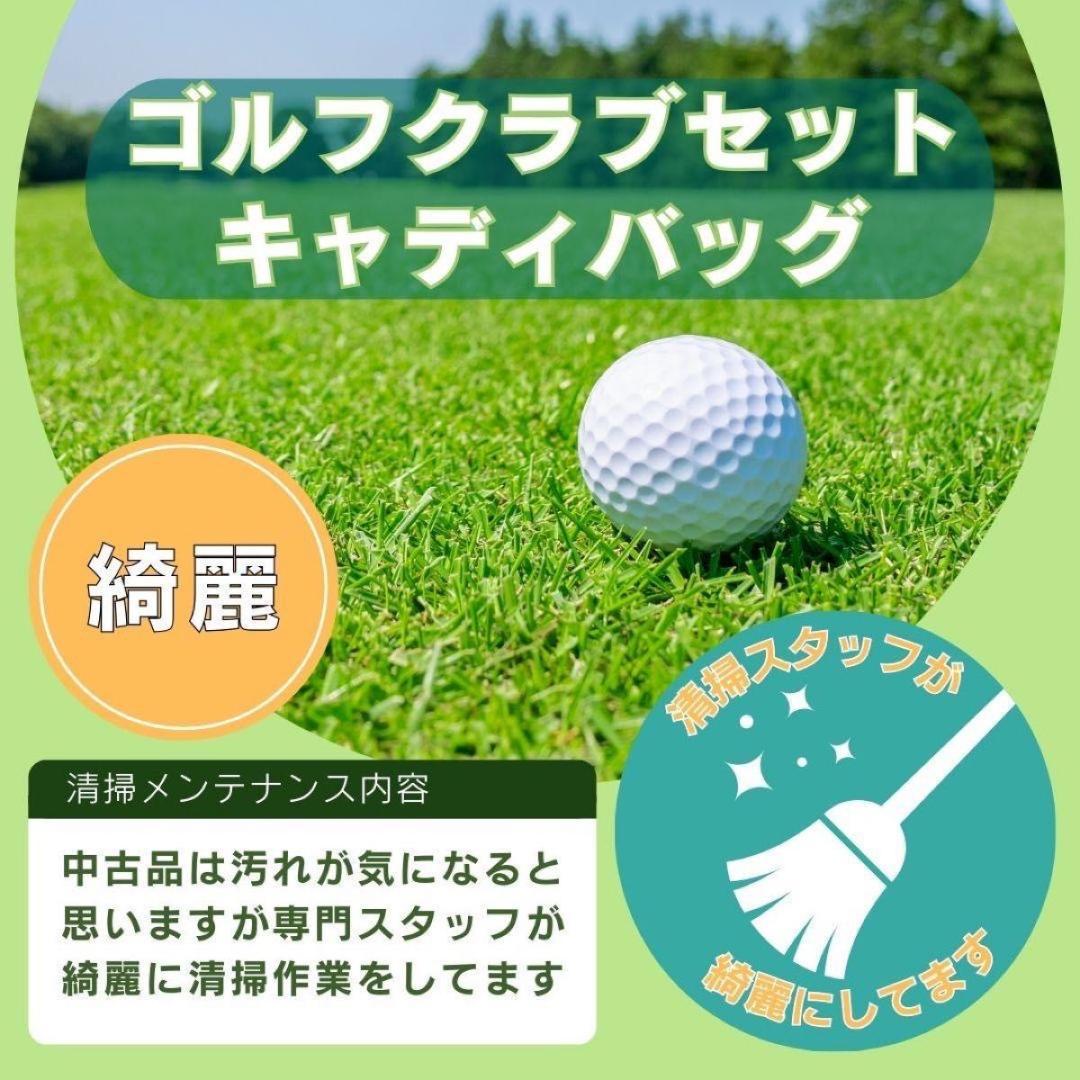 キャロウェイ ソレイユ レディース ゴルフクラブセット 8本 右 L 人気 良品