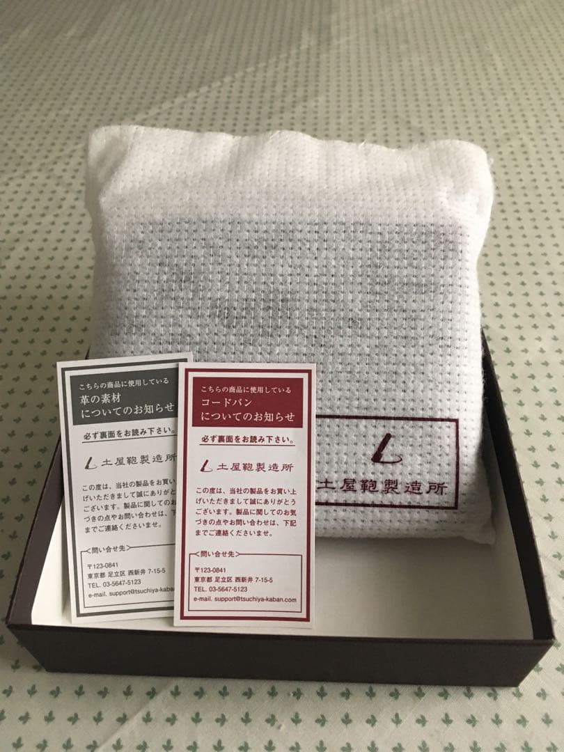 土屋鞄　二つ折り財布　CORDOVAN CD3224BR