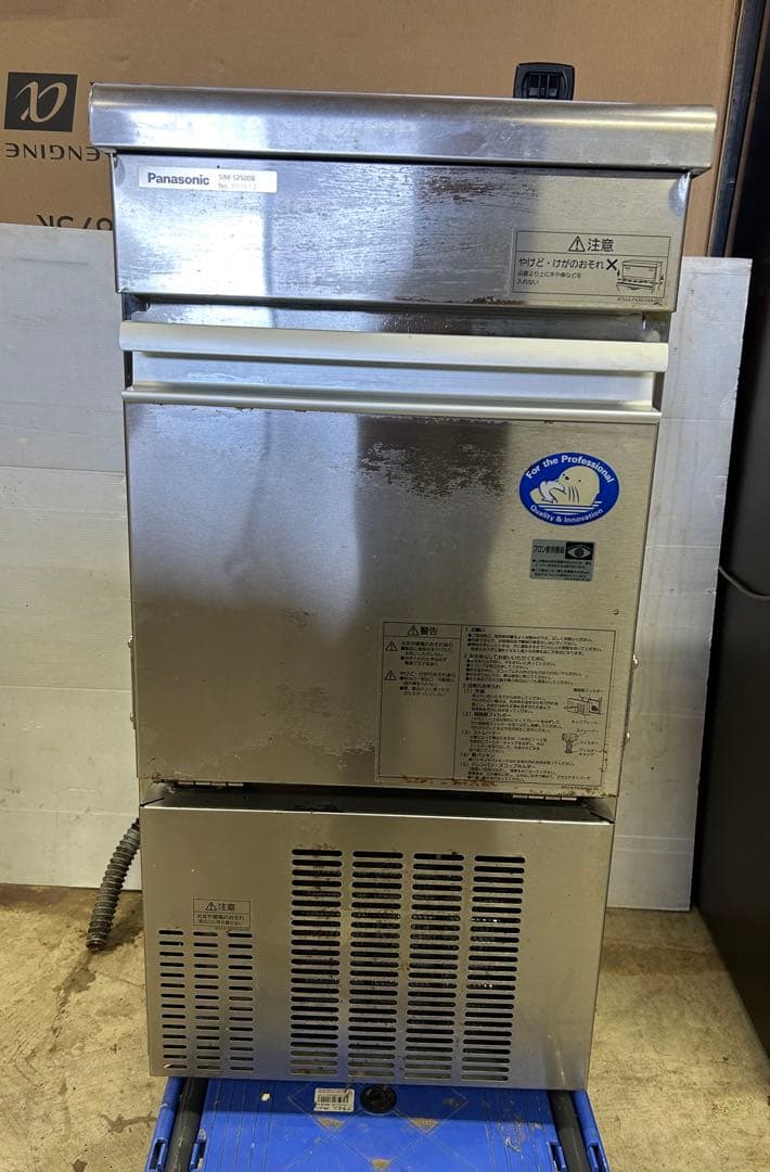 Panasonic 製氷機 SIM-S2500B 2019年製
