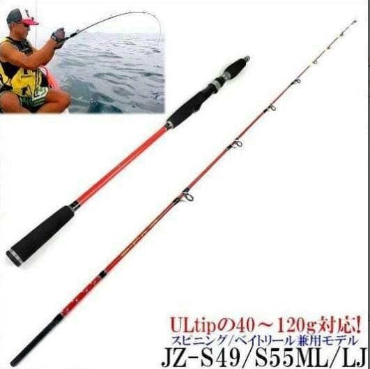 ジギングロッド 4.9f 軟調 スピニング / ベイト 兼用 ロッド
