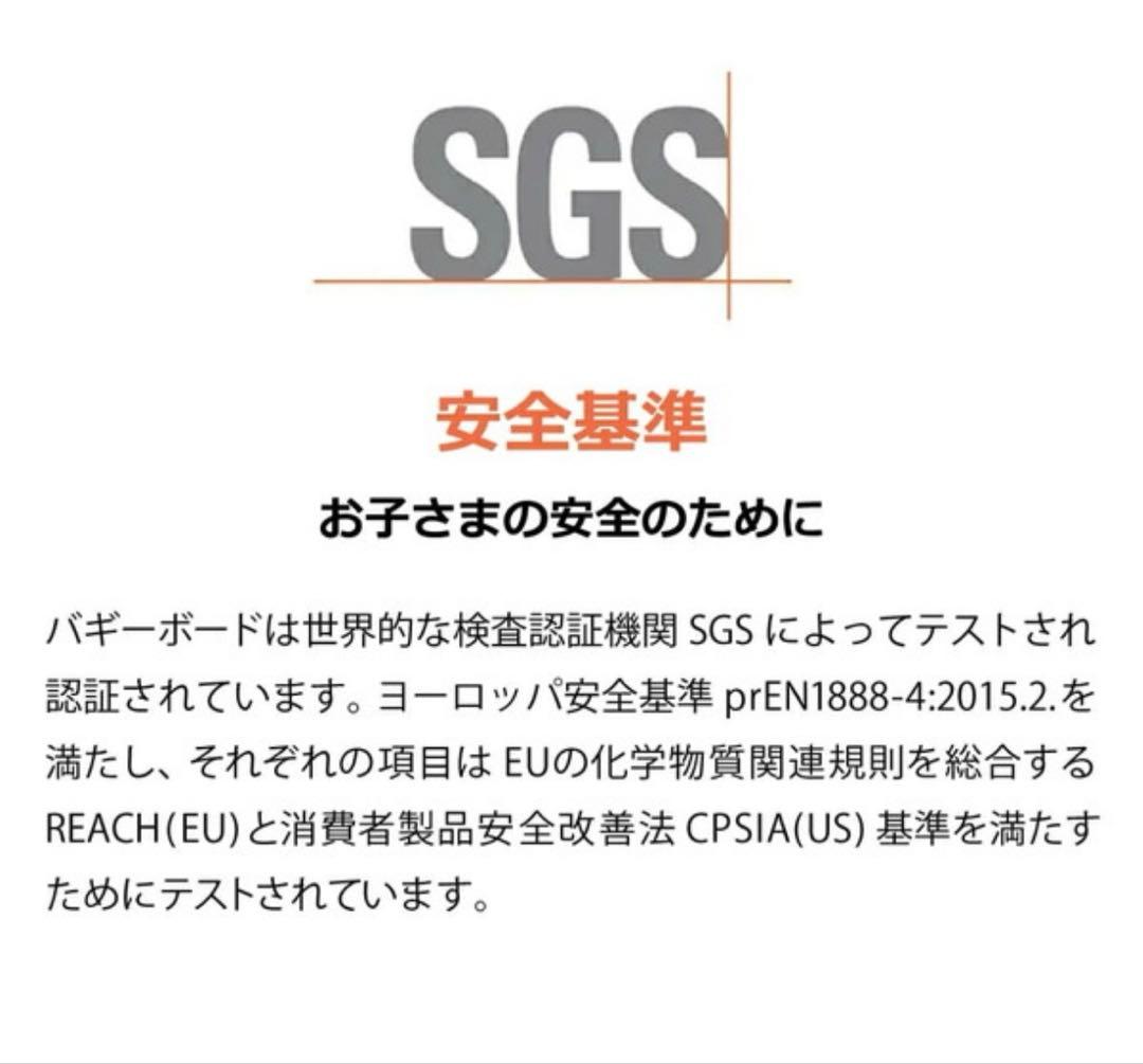 Lascal バギーボード　サドル付き